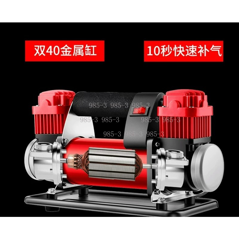 Tire Inflator Dual Cylinder - 올메탈 듀얼 실린더 자동차 공기주입기, 12V