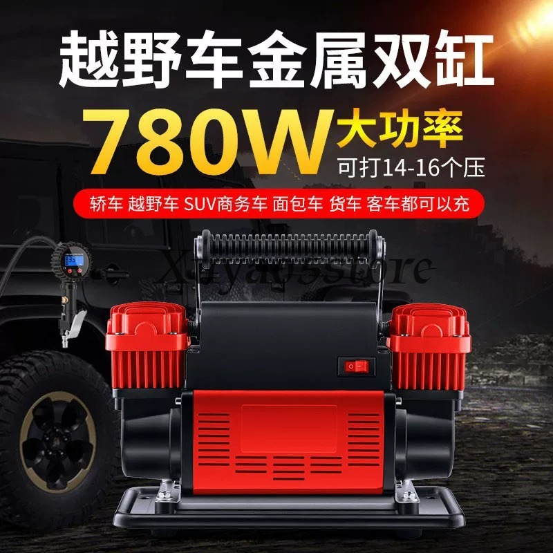Tire Inflator Dual Cylinder - 듀얼 실린더 고출력 휴대용 에어 컴프레서