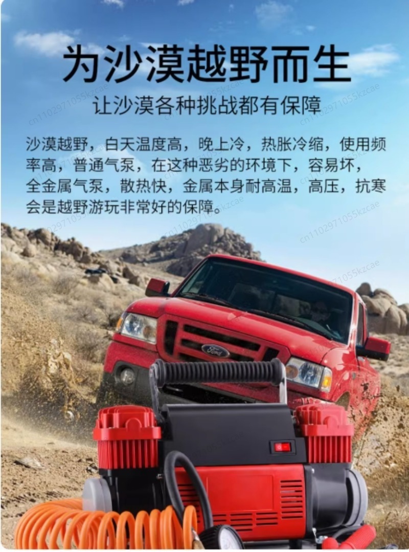 Tire Inflator Dual Cylinder - 12V 듀얼 실린더 헤비듀티 자동차 타이어