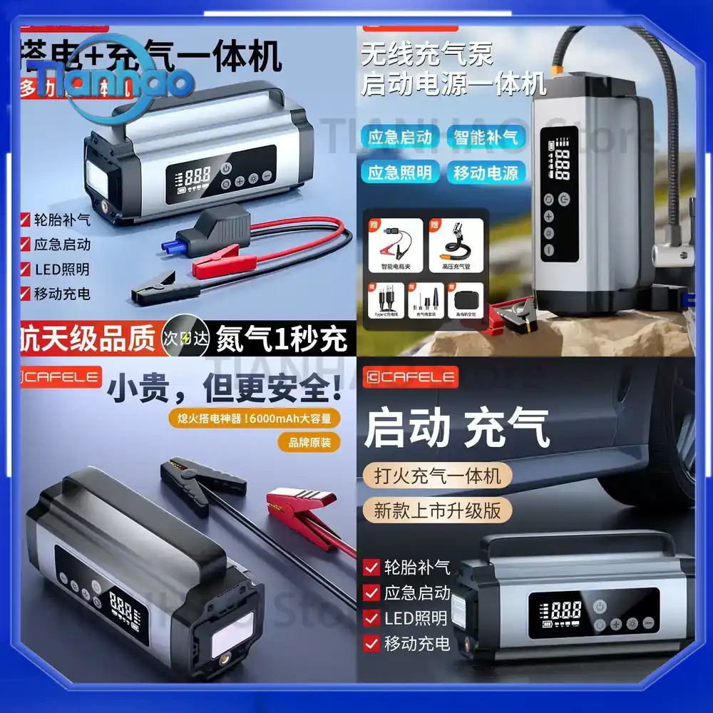 Portable Air Compressor Jump Starter Combo - 차량 점프 스타터 및 에어 컴프레서