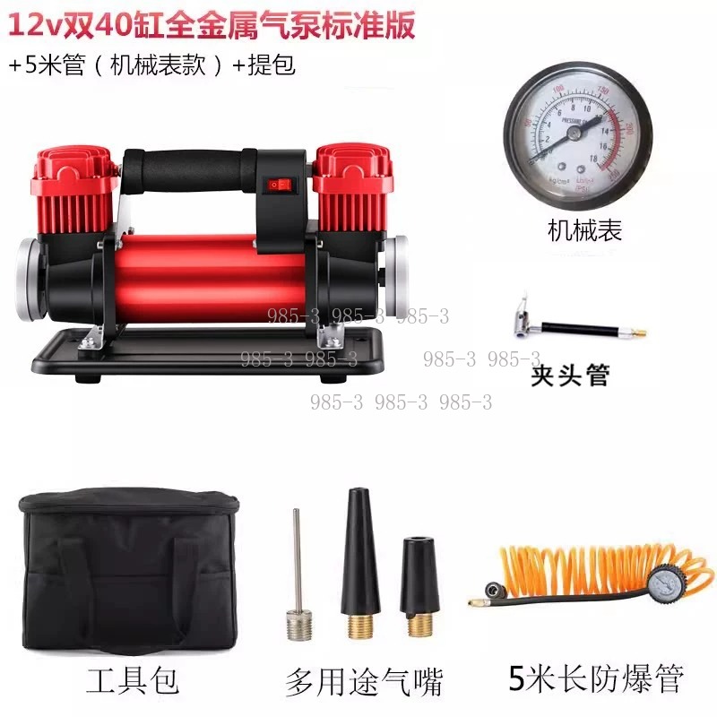 올메탈 듀얼 실린더 자동차 공기주입기, 12V 고압 휴 - Tire Inflator Dual Cylinder 리뷰 및 가격